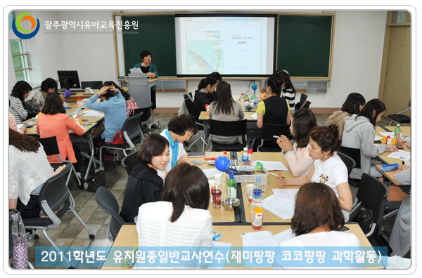 과학활동3 사본.jpg